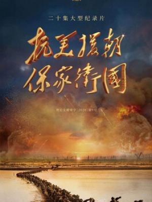甜蜜陷阱